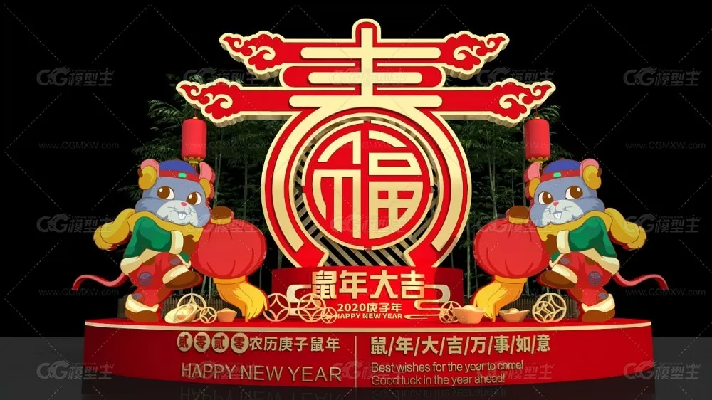 春节美陈_鼠年吉祥 新年商场DP点 网红打卡点 2020年新年美陈-1