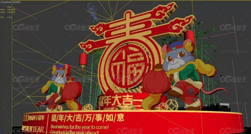 春节美陈_鼠年吉祥 新年商场DP点 网红打卡点 2020年新年美陈-4