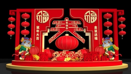 春节美陈_鼠年吉祥 新年商场DP点 网红打卡点 2020年新年美陈