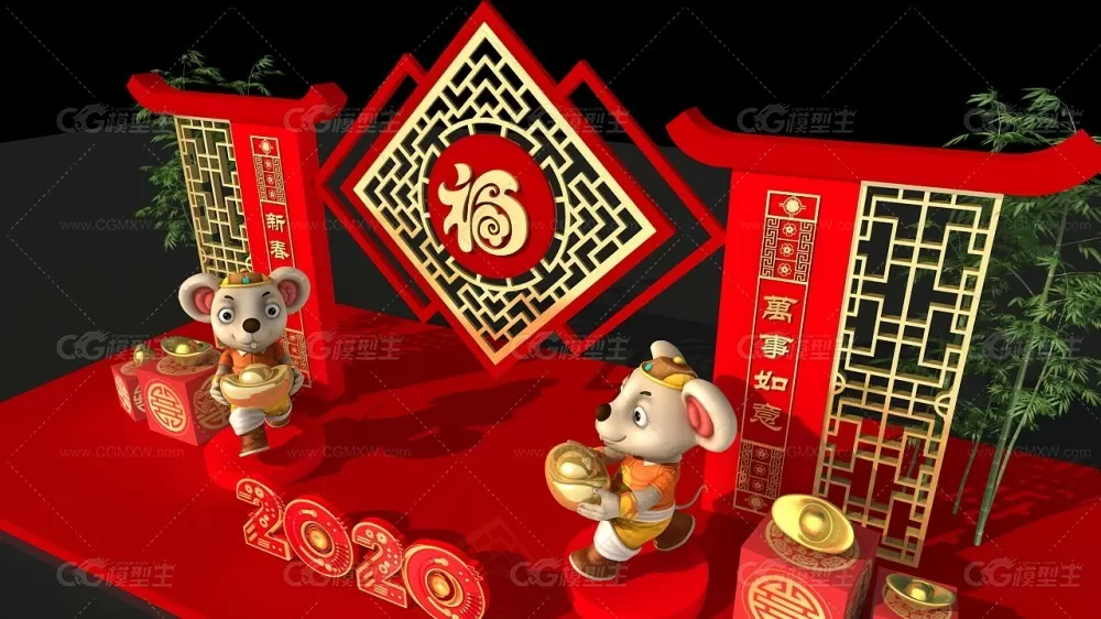 春节美陈_鼠年吉祥 新年商场DP点 网红打卡点 2020年新年美陈-4