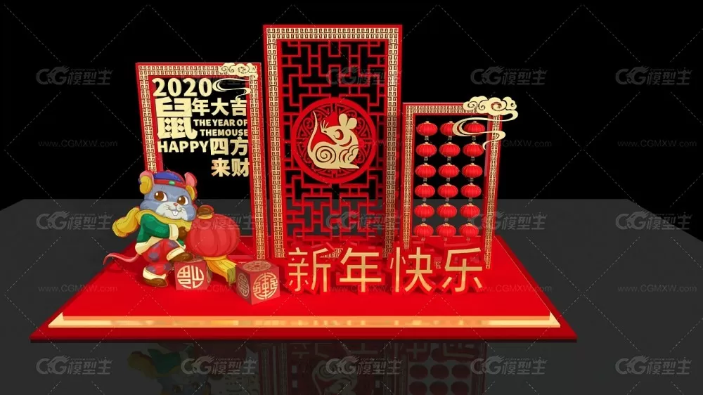 春节美陈_鼠年吉祥 新年商场DP点 网红打卡点 2020年新年美陈-4