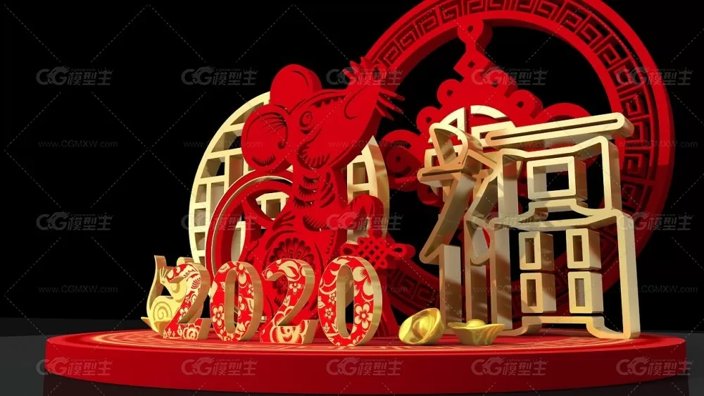 春节美陈_鼠年吉祥 新年商场DP点 网红打卡点 2020年新年美陈-3