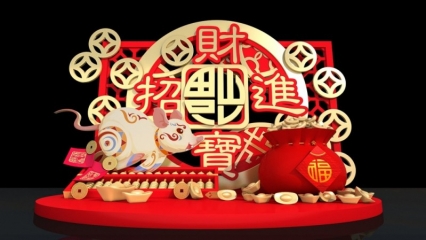 春节美陈_鼠年吉祥 新年商场DP点 网红打卡点 2020年新年美陈