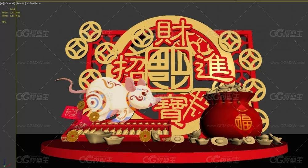 春节美陈_鼠年吉祥 新年商场DP点 网红打卡点 2020年新年美陈-4