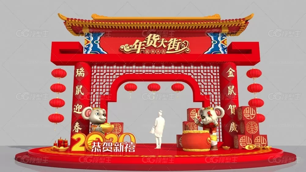 春节美陈_鼠年吉祥 新年商场DP点 网红打卡点 2020年新年美陈-1