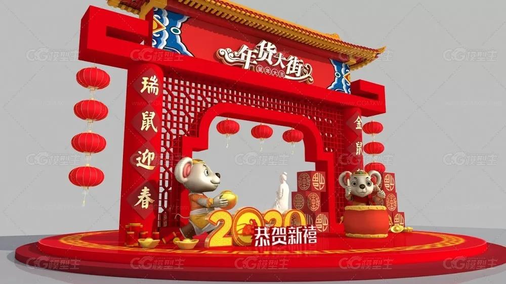 春节美陈_鼠年吉祥 新年商场DP点 网红打卡点 2020年新年美陈-2