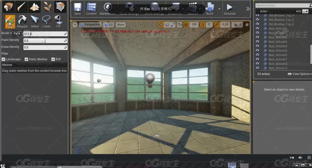 UE4教程合集- 材质-渲染-灯光-物理-AI-蓝图blue print-1