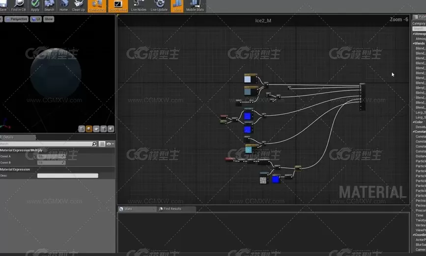 UE4 虚幻4 冰霜材质 结冰材质制作教程-3