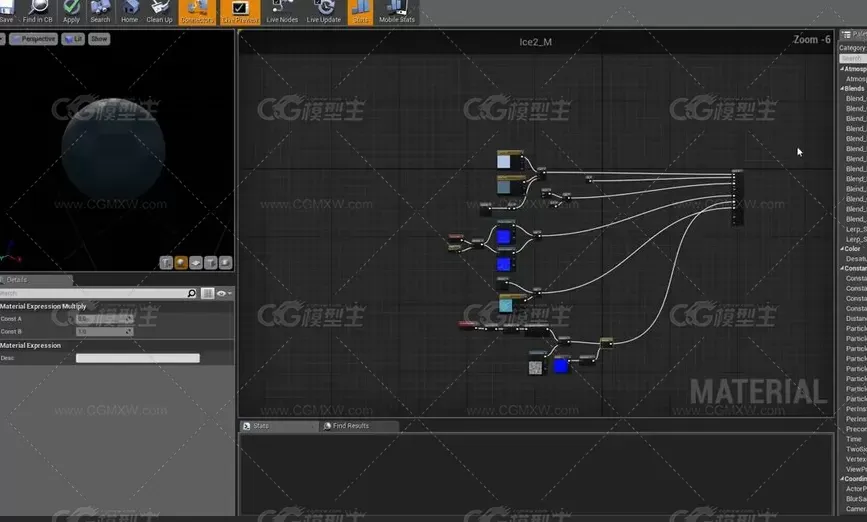 UE4 虚幻4 冰霜材质 结冰材质制作教程-3