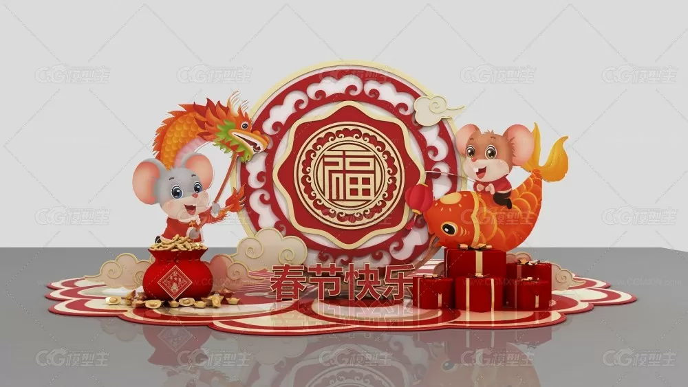 春节美陈_鼠年吉祥 新年商场DP点 网红打卡点 2020新年美陈-1