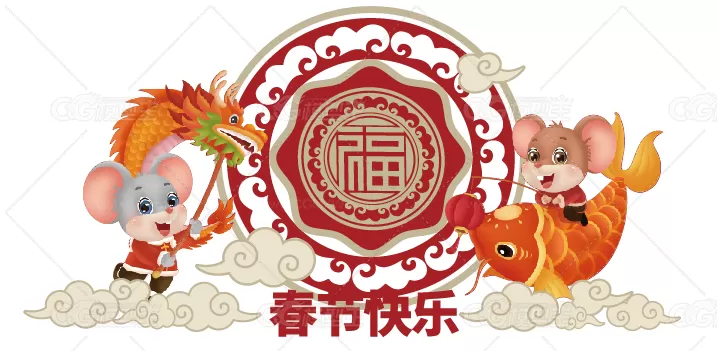 春节美陈_鼠年吉祥 新年商场DP点 网红打卡点 2020新年美陈-6