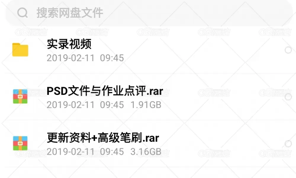 游戏原画设计手绘基础入门基础教程 CG角色美术角色到场景视频教程【21G】-4