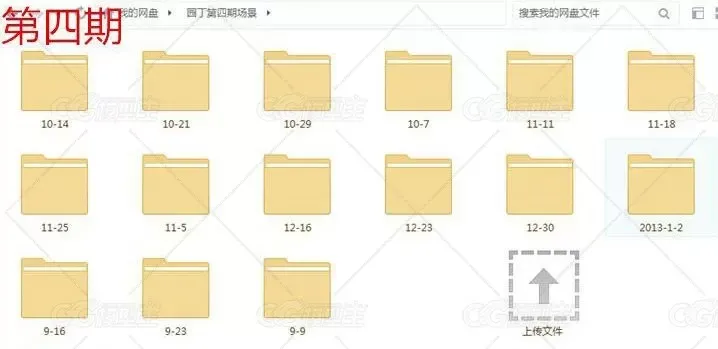 CG游戏场景大神原画设计网络班教程系统完整11G-4