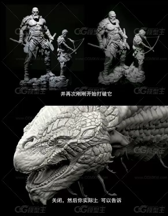 Gnomon教程 中文 战神4 幕后制作解析视频 概念设计设定 原画 CG设定揭秘！-9