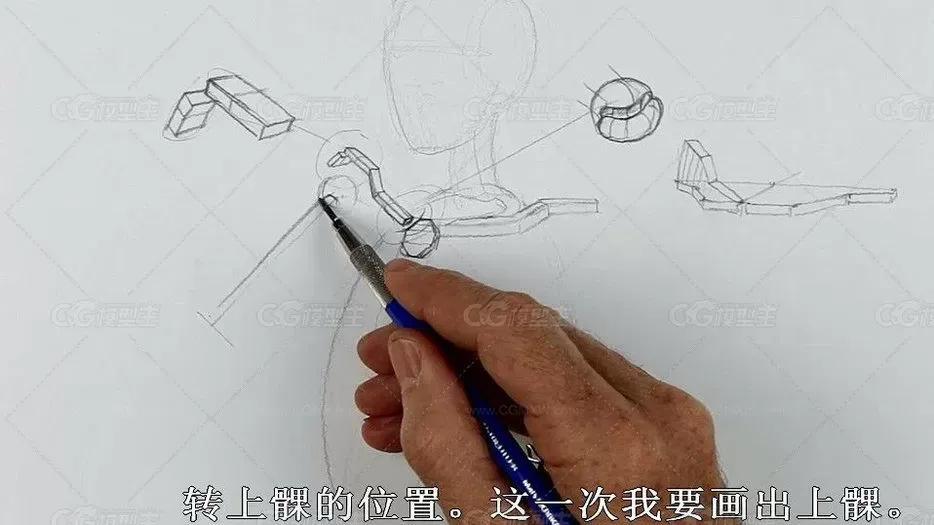 proko人物结构解剖高级教程-7