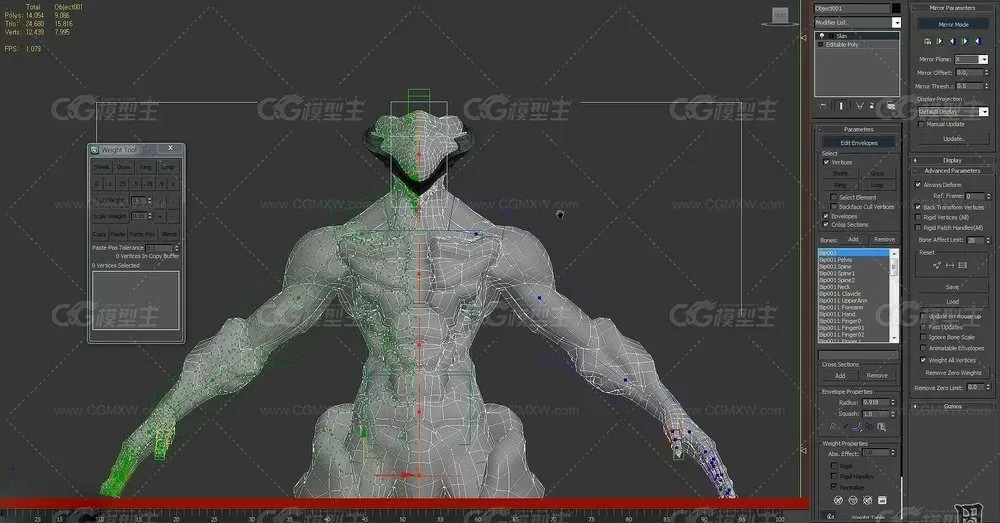 超级角色3d游戏建模-完整实例训练视频教程-5