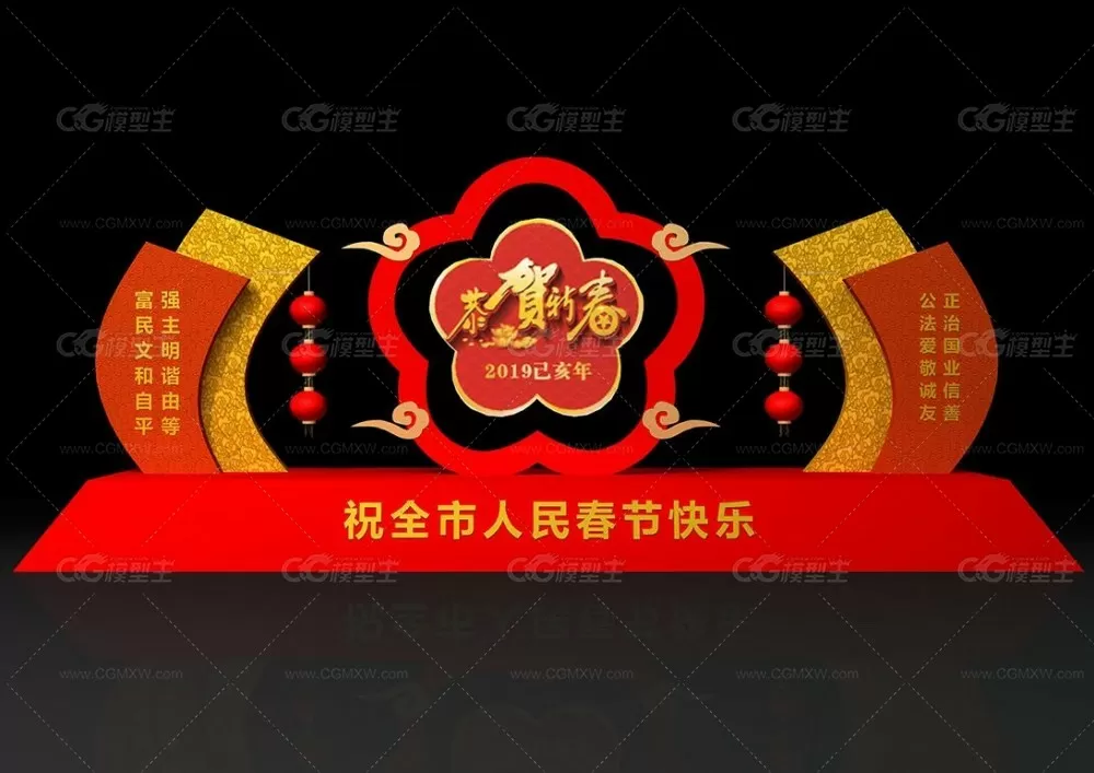 春节美陈_鼠年吉祥 新年商场DP点 网红打卡点 新年美陈-1