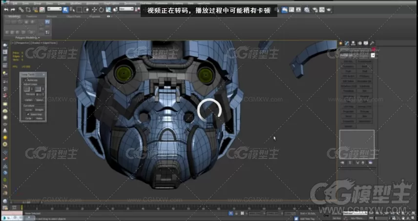 3ds max zbrush 机器头盔建模 雕刻高级教程-7