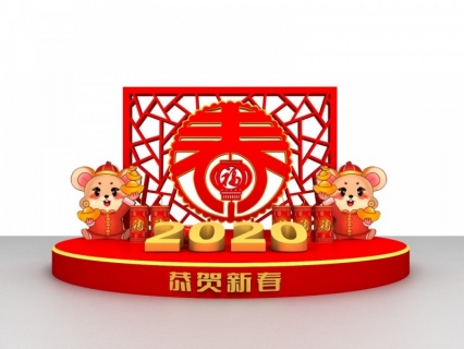 春节美陈_鼠年吉祥 新年商场DP点 网红打卡点 新年美陈