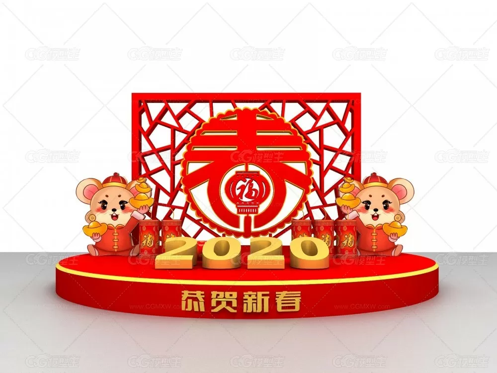 春节美陈_鼠年吉祥 新年商场DP点 网红打卡点 新年美陈-1