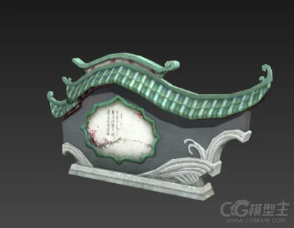 墙壁3D模型 古代院墙模型