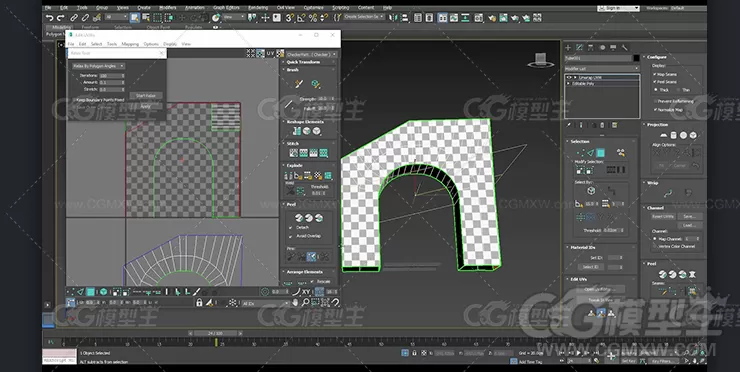 3D游戏场景制作视频教程-4