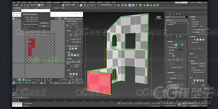 3D游戏场景制作视频教程-8