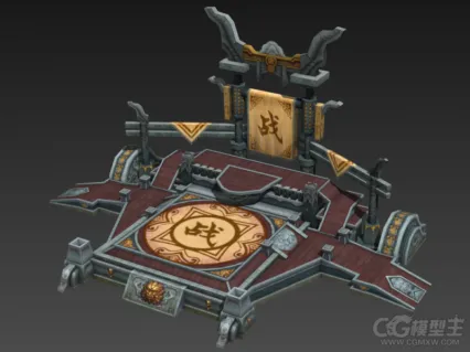 古代比武台3D模型