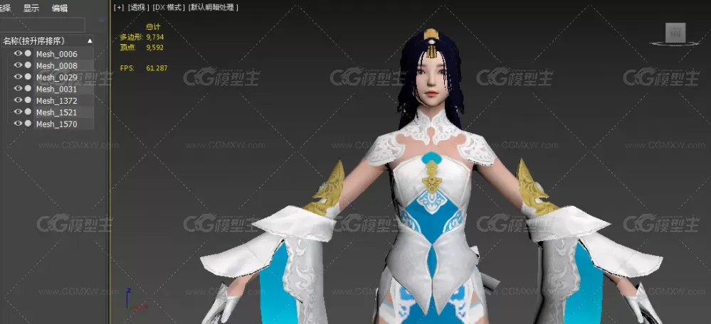 云梦　　　-1