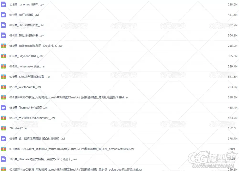zbrush4R7教程(ZBrush入门到精通教程)120集-8