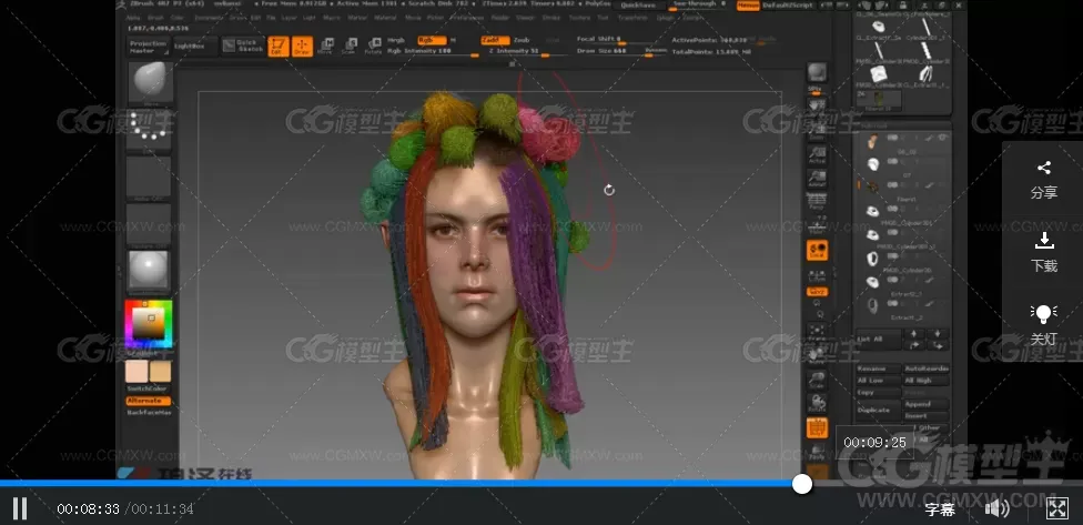 zbrush4R7教程(ZBrush入门到精通教程)120集-10