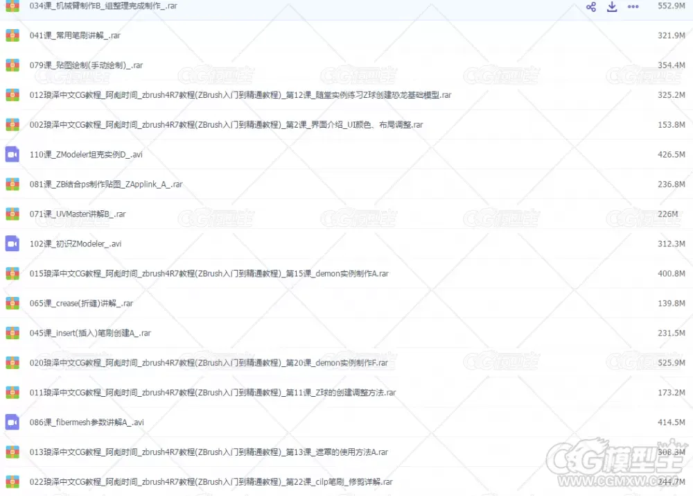 zbrush4R7教程(ZBrush入门到精通教程)120集-12