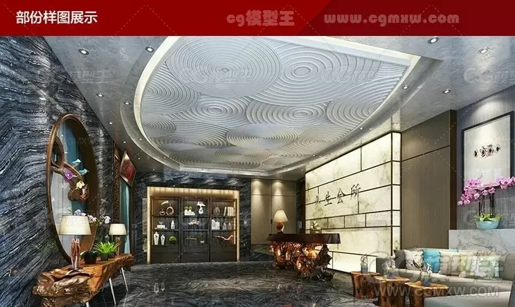 养生会所3DMAX模型240套 有需要的下载吧-2