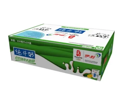 牛奶箱