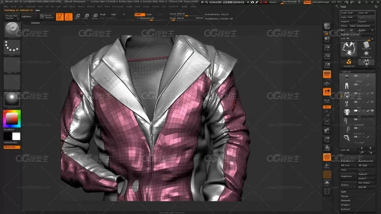 cg影视男角色制作全流程 3dmax+zb+sp+vray-6