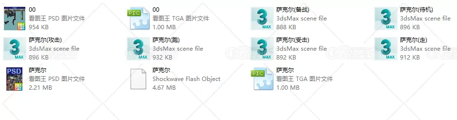 萨克尔 游戏怪物模型 带绑定和动画-2