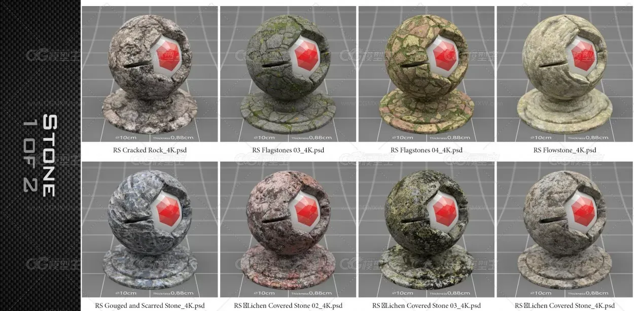 150组4K高清C4D Redshift逼真渲染纹理材质合集-8