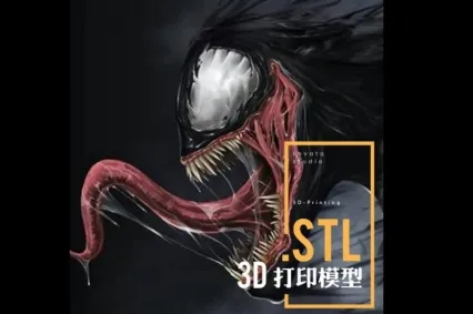 漫威毒液