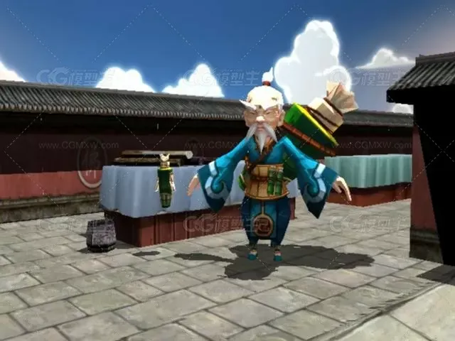 Q Little old man-1