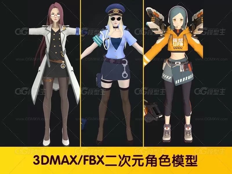 【首发特惠】3D模型素材三维日韩风人物fbx低模二次元美术3dmax游戏角色模型-1