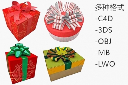 C4D模型下载 礼物包装盒C4D模型