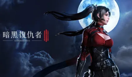 【Darkness Rises 黑暗复仇者III 】日韩 魔幻 次时代PBR 角色全时装 模型