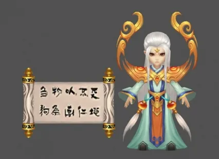 天宫上仙太白金星真人