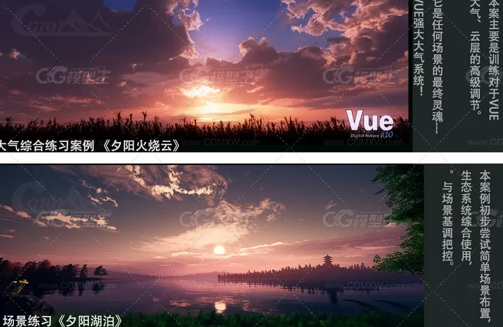 VUE10中文原创视频教程高级技巧与案例-5