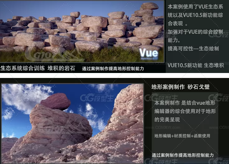 VUE10中文原创视频教程高级技巧与案例-4