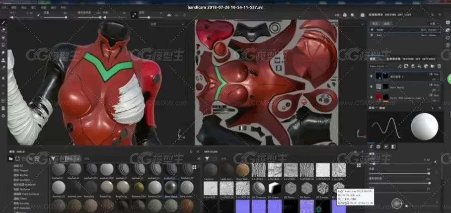 ZBrush教程美型角色建模明日香雕刻实战视频教程-3