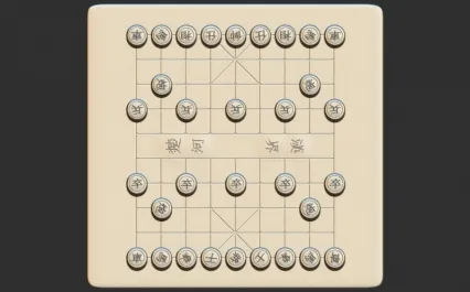 中国象棋棋盘