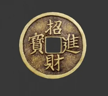 一枚古代铜钱3d模型
