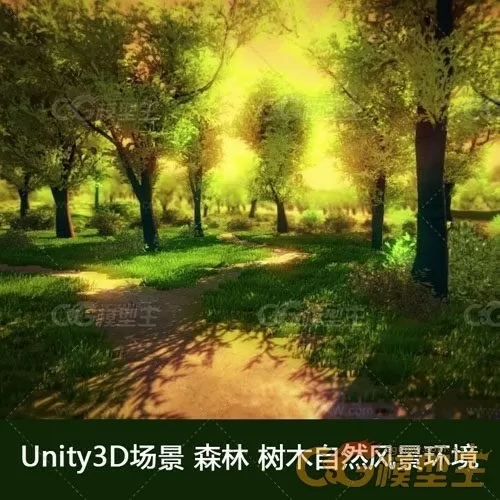 Unity3D场景 森林 树木自然风景环境-1