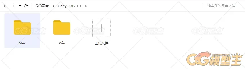 Unity 2017.1.1-1